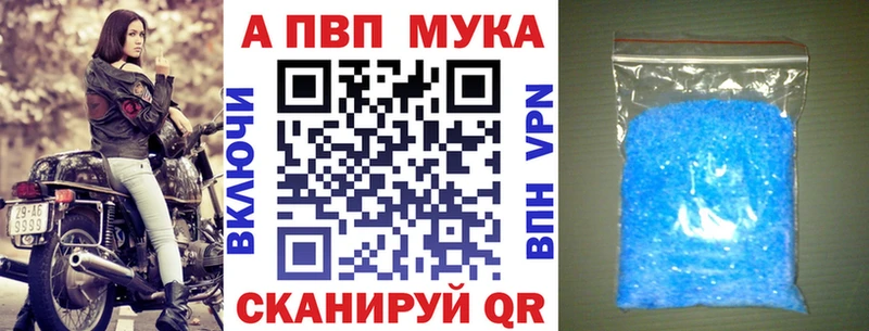 Какие есть наркотики Благовещенск Гашиш  Лсд 25  A-PVP  МАРИХУАНА  МЕФ  COCAIN  Метадон 