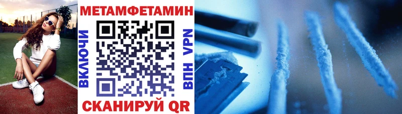 Амфетамин 98%  Благовещенск 