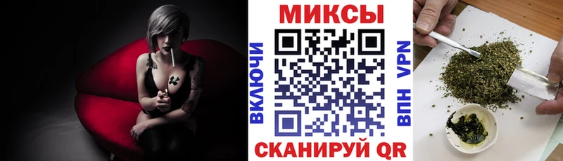 БУТИРАТ бутик  Благовещенск 