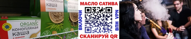 Canna-Cookies марихуана  Благовещенск 