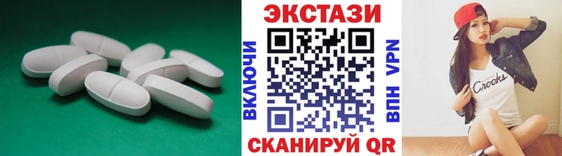 Экстази MDMA  сколько стоит  Благовещенск 