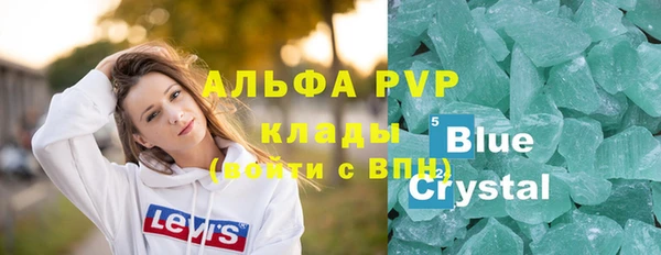 винт Абдулино