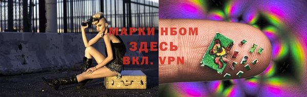 эйфоретик Алексин