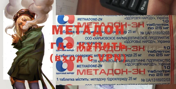 бутират Лабытнанги