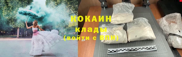 бутик Абинск