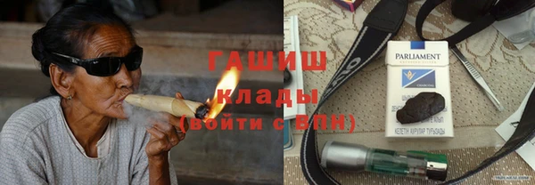 альфа пвп VHQ Абаза