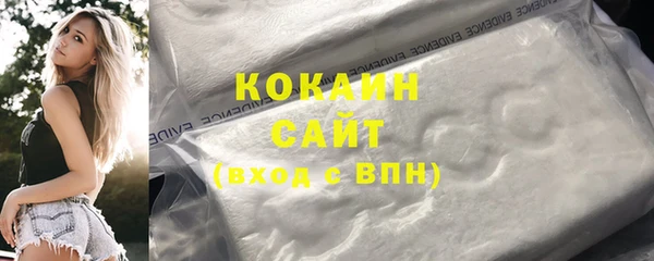 альфа пвп VHQ Абаза