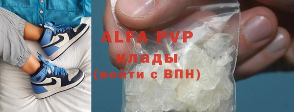 бутик Абинск