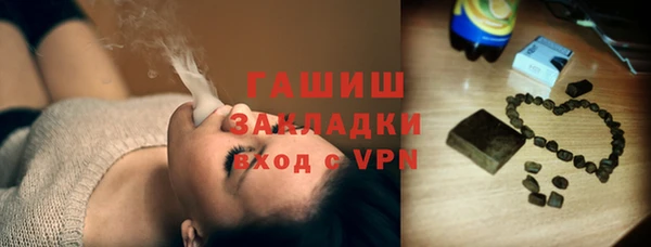 бутират Лабытнанги