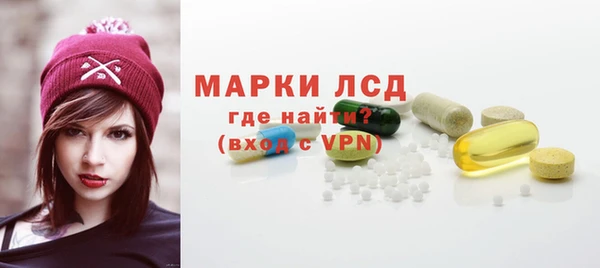 марихуана Лагань