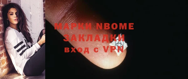 альфа пвп VHQ Абаза