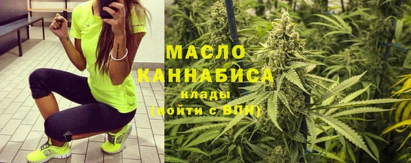 альфа пвп VHQ Абаза