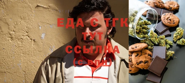 эйфоретик Алексин