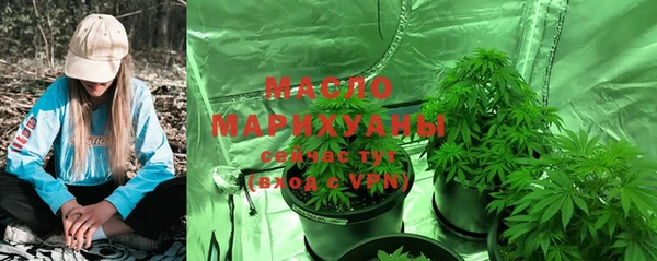 бутик Абинск