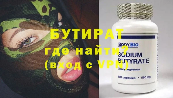 эйфоретик Алексин