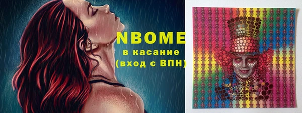 альфа пвп VHQ Абаза