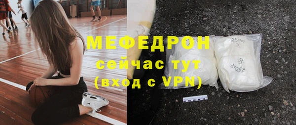 альфа пвп VHQ Абаза