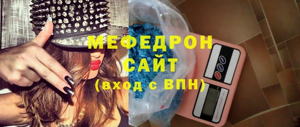 бутик Абинск