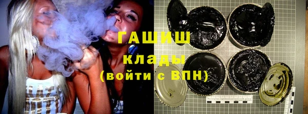 бутик Абинск