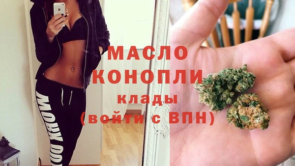 альфа пвп VHQ Абаза