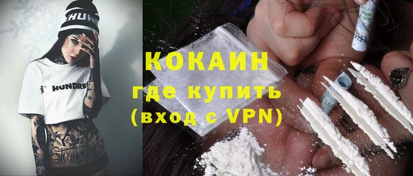 бутик Абинск