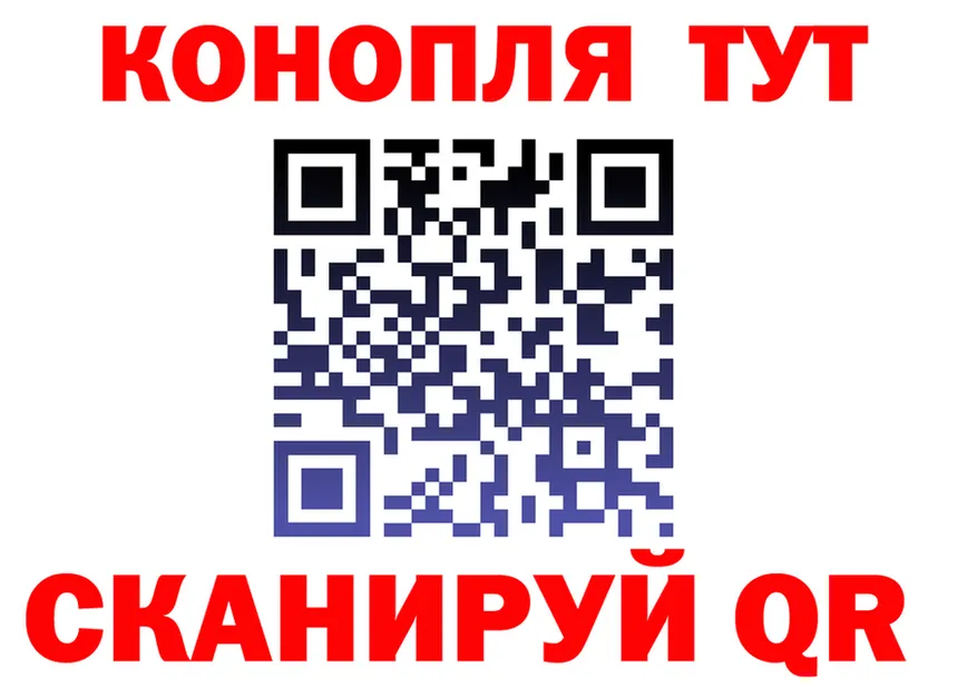 ТГК концентрат ONION это гидра Благовещенск