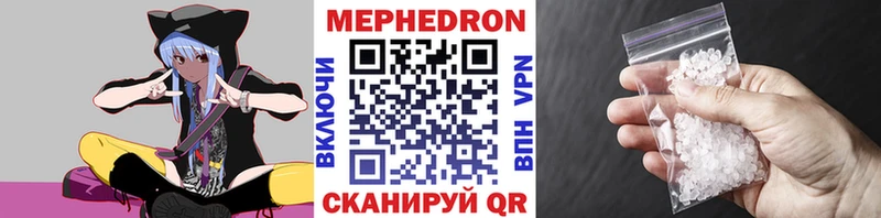 omg как войти  Благовещенск  МЕФ мяу мяу 