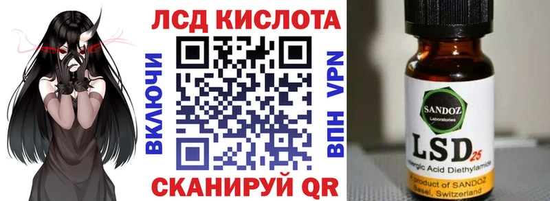 omg вход  Благовещенск  Марки 25I-NBOMe 1,5мг 