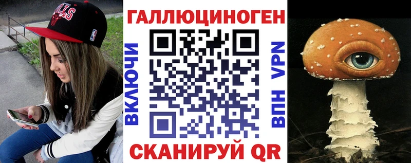 наркотики  Благовещенск  Псилоцибиновые грибы MAGIC MUSHROOMS 