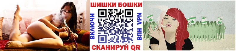 Бошки марихуана AK-47 Благовещенск
