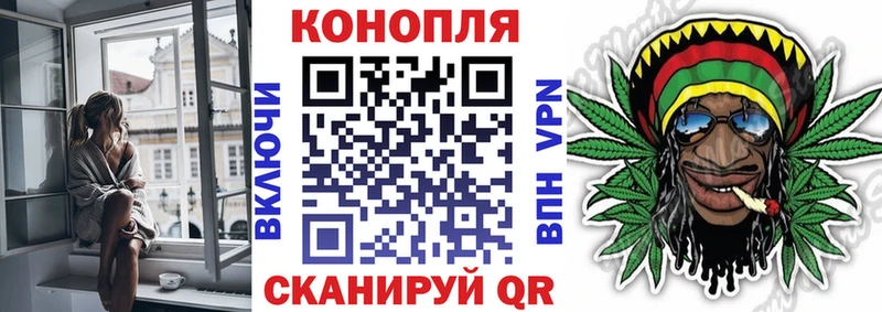 Канабис LSD WEED  Благовещенск 